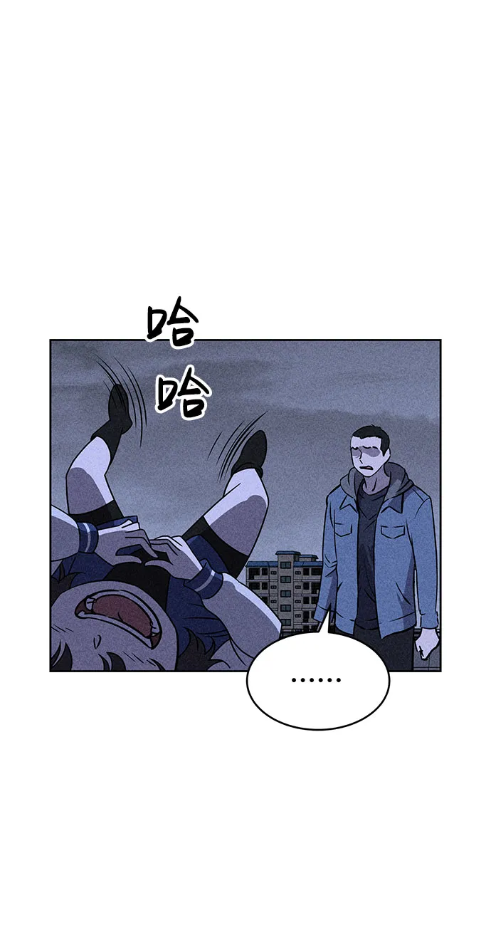 第49话 第3页