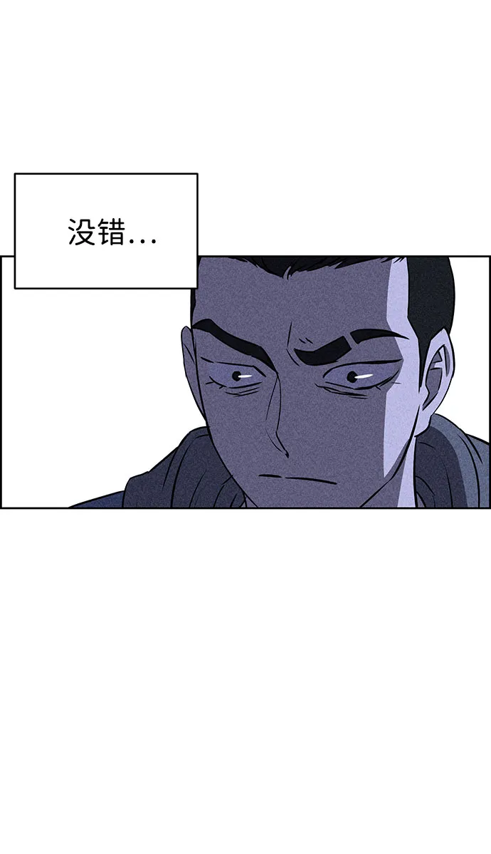 第49话 第4页