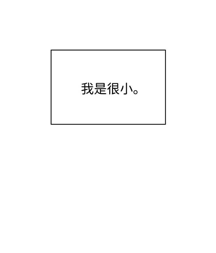 第49话 第5页