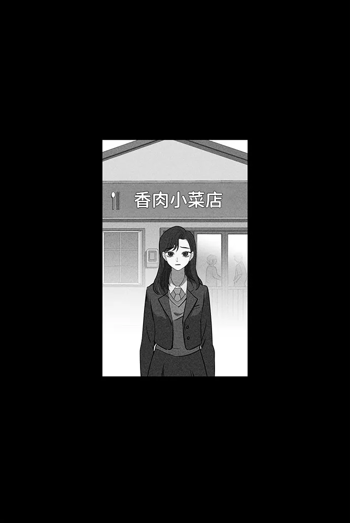 第49话 第13页