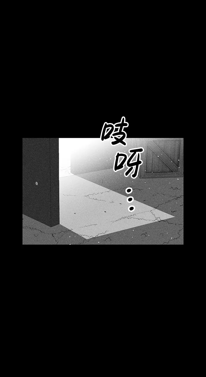 第49话 第17页