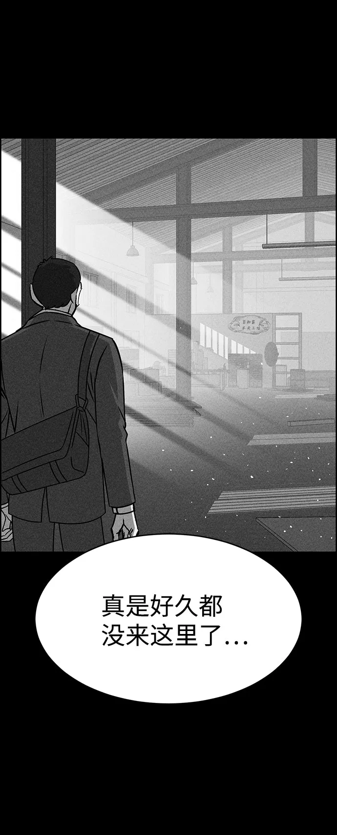 第49话 第19页