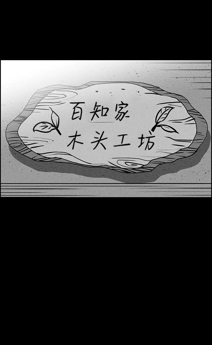第49话 第20页