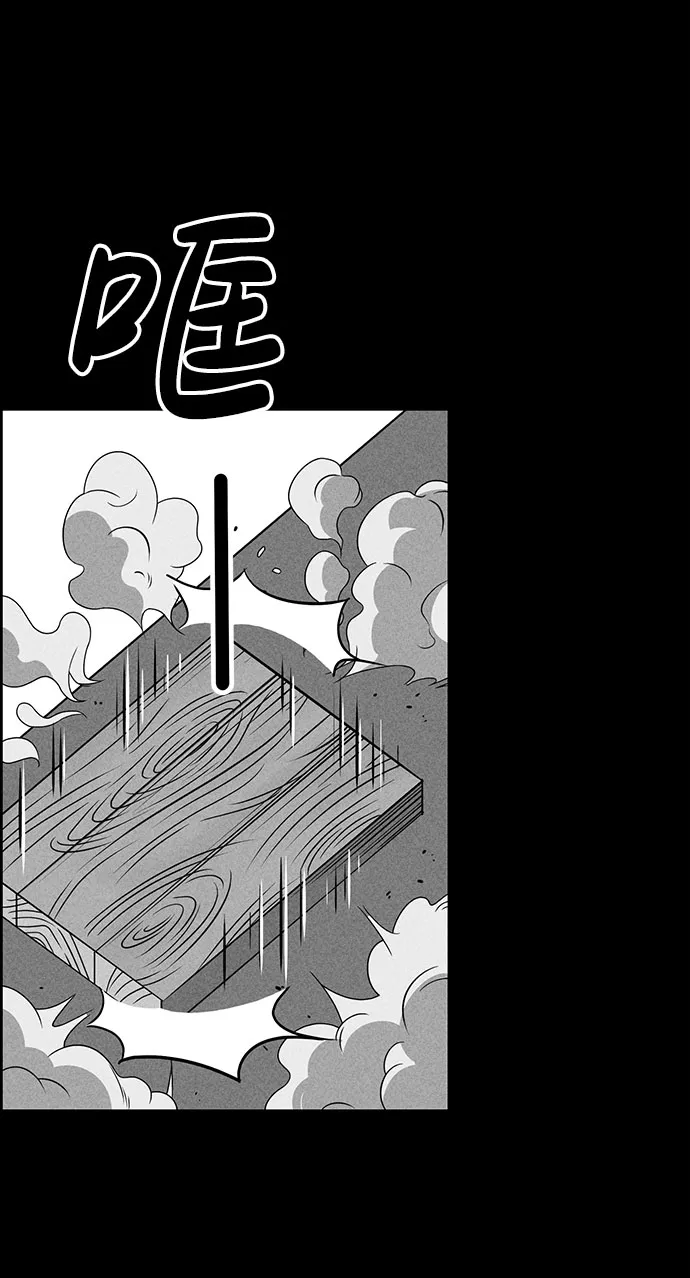 第49话 第21页