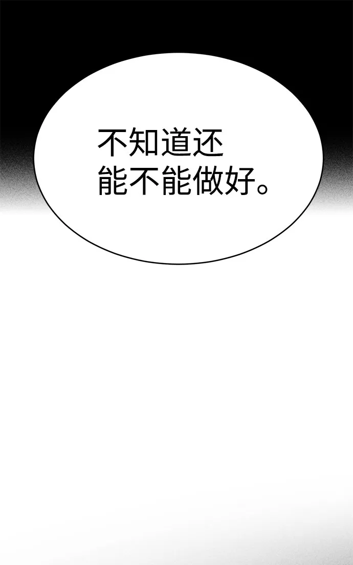 第49话 第25页