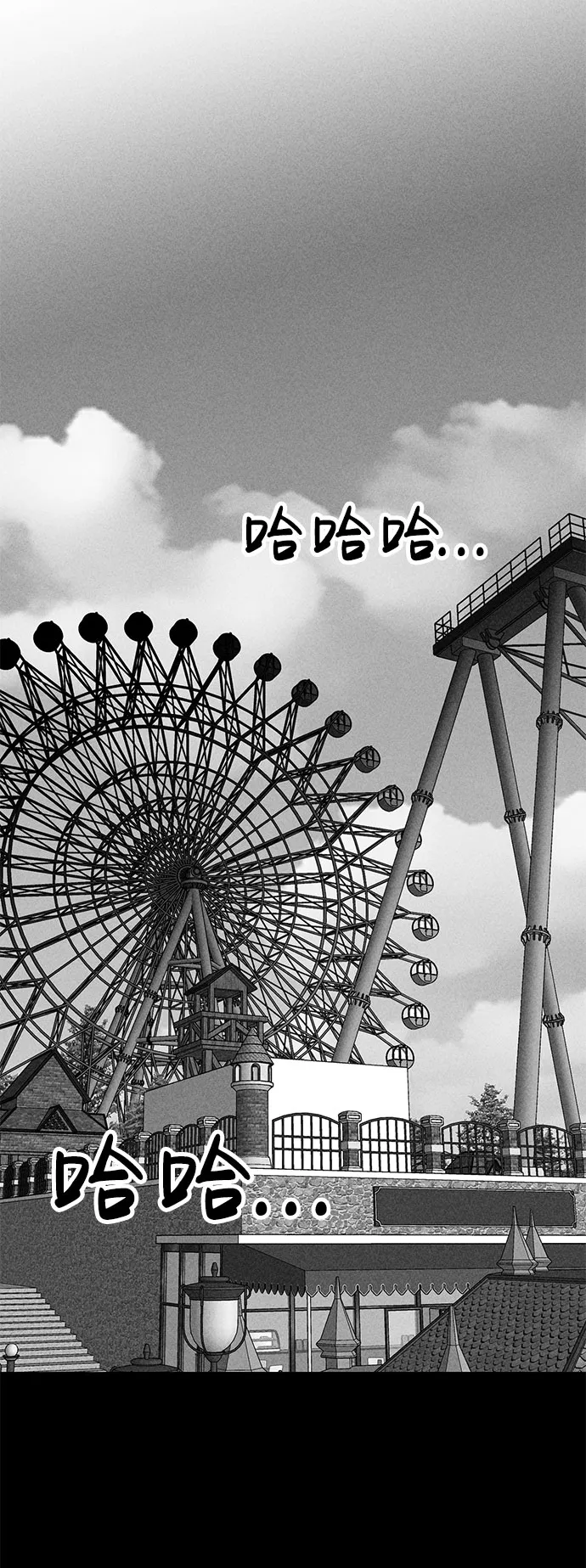 第49话 第26页