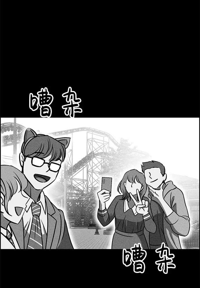 第49话 第27页