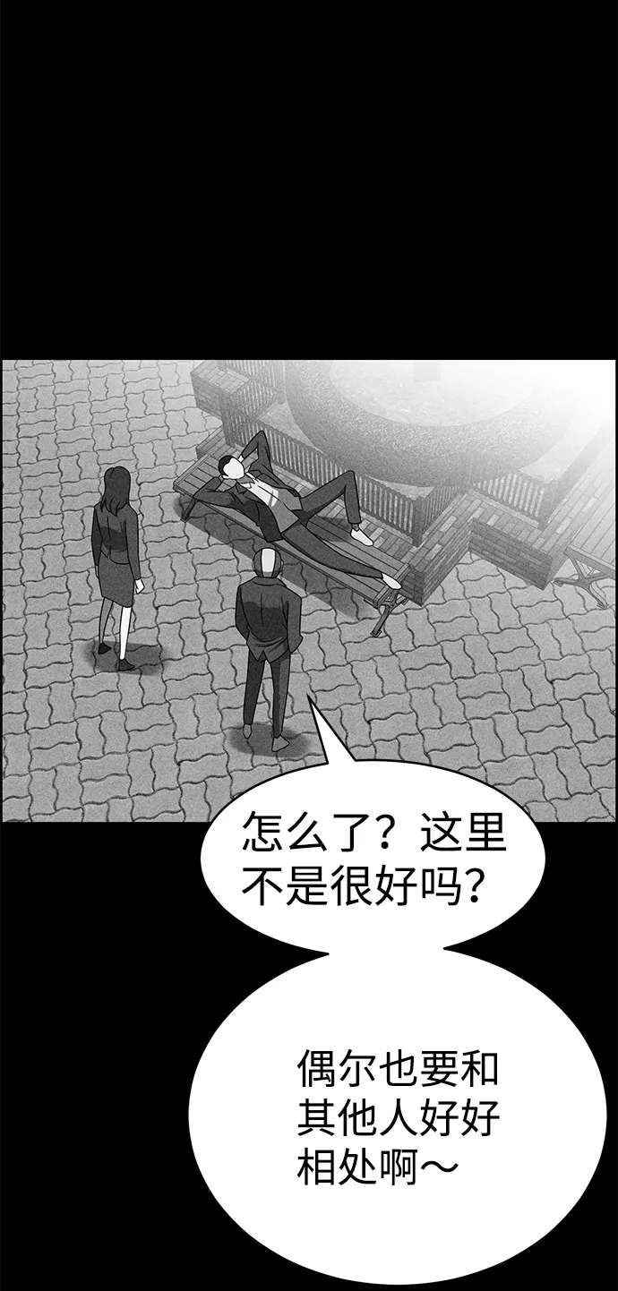 第49话 第29页