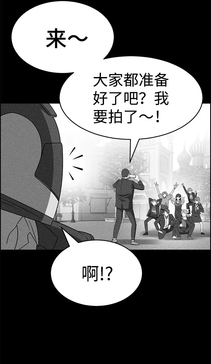 第49话 第30页