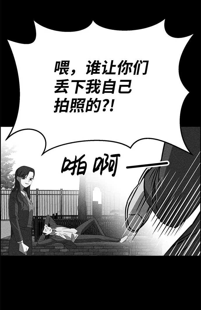 第49话 第31页
