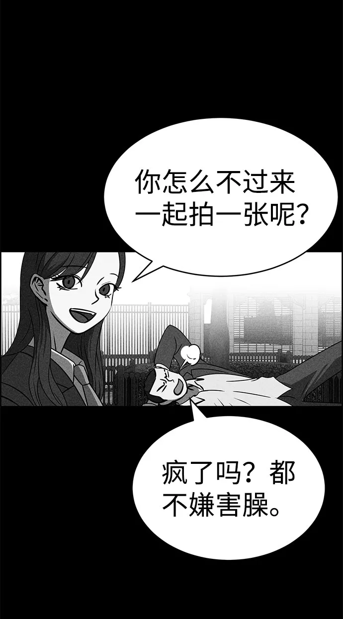 第49话 第32页
