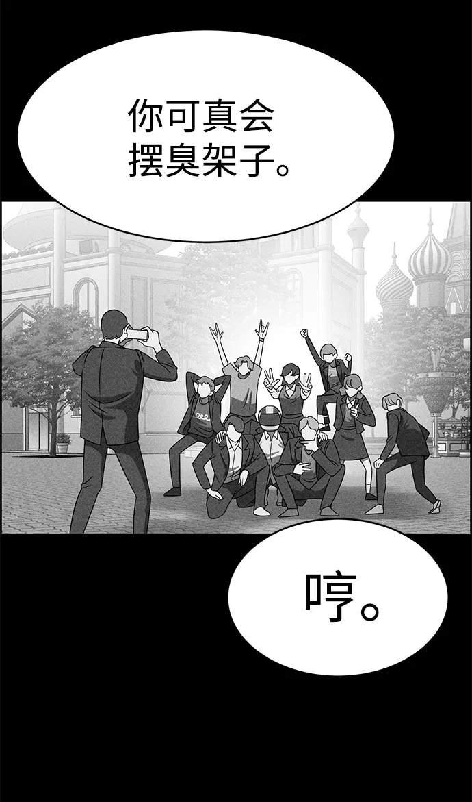 第49话 第33页