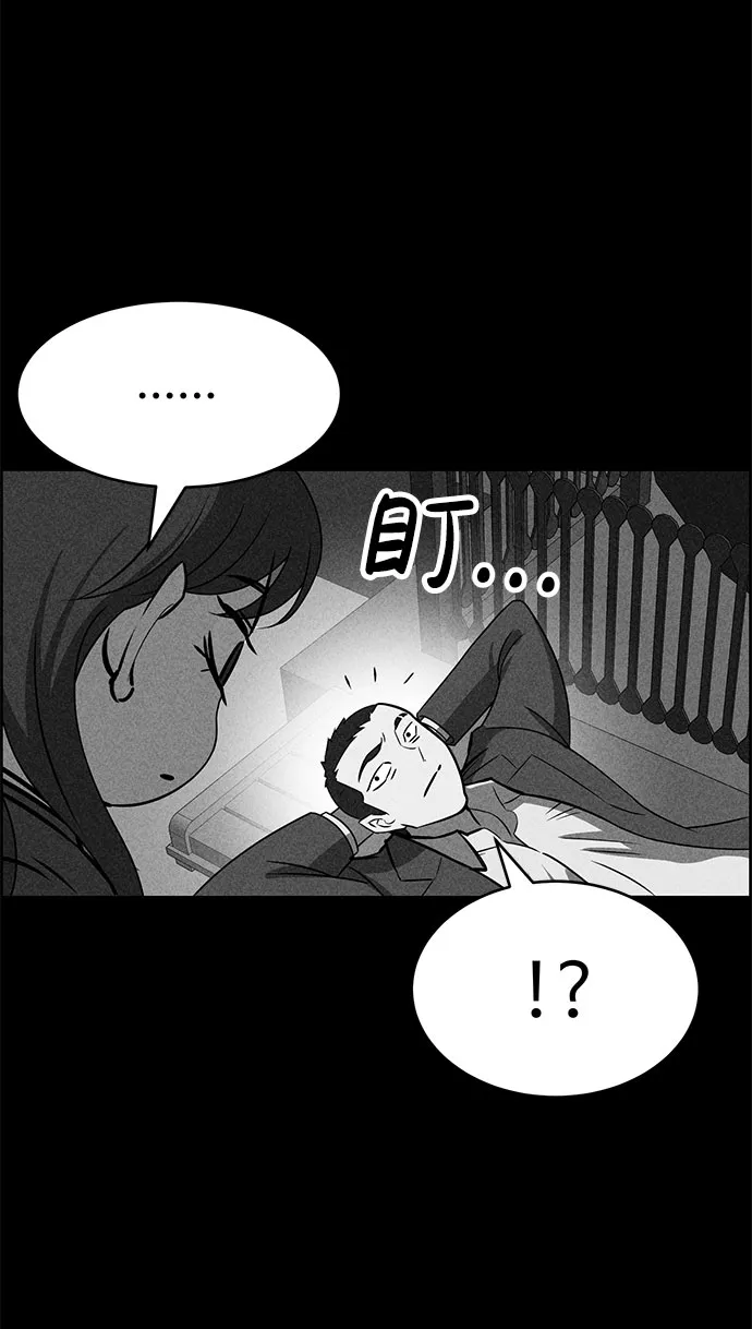 第49话 第34页