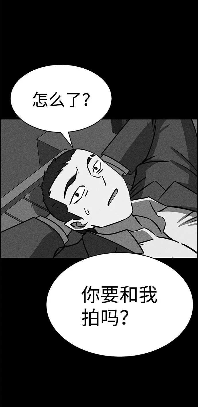 第49话 第35页