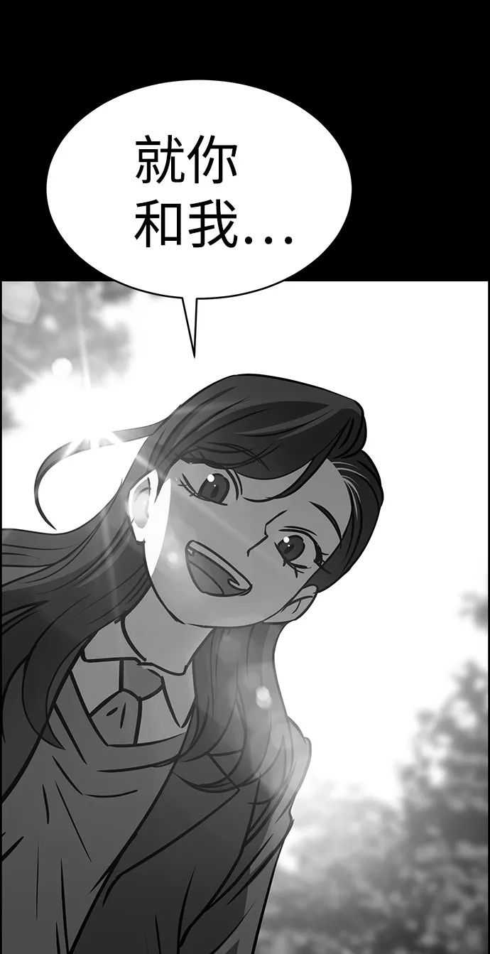 第49话 第37页