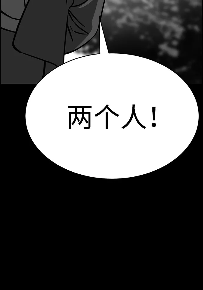 第49话 第38页