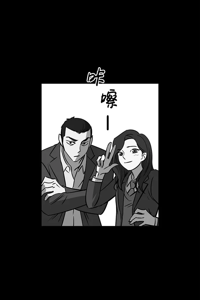 第49话 第39页