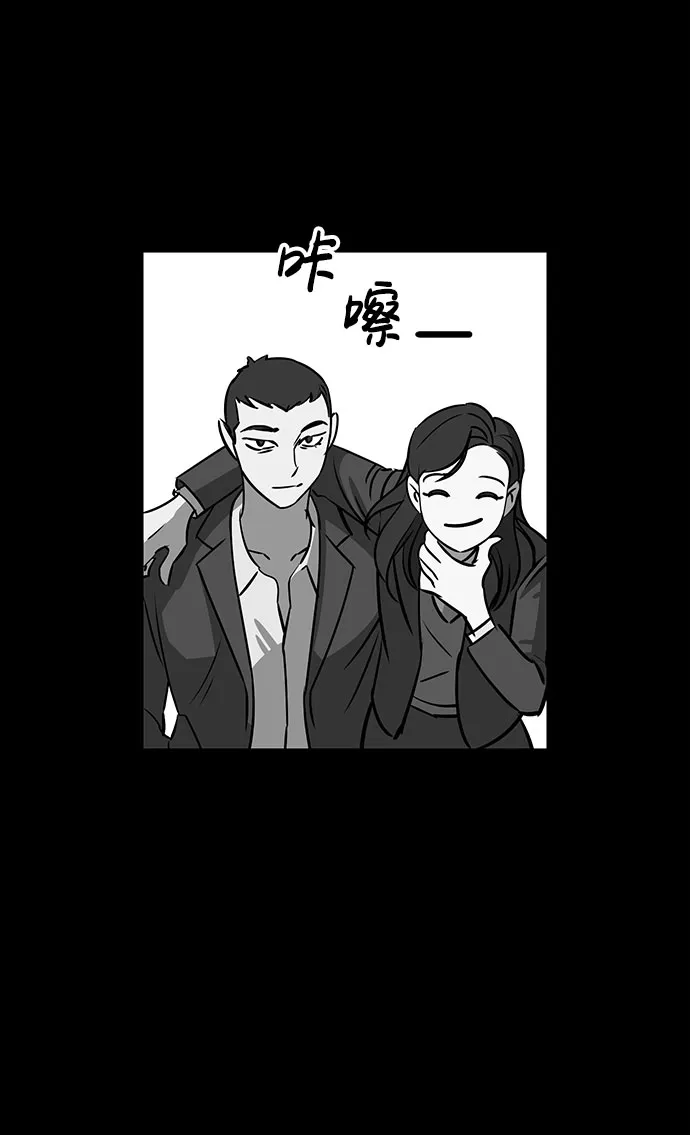 第49话 第40页