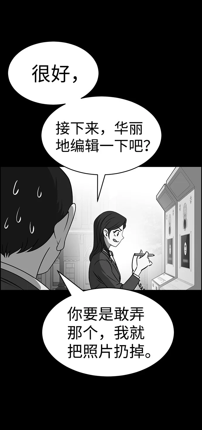 第49话 第42页