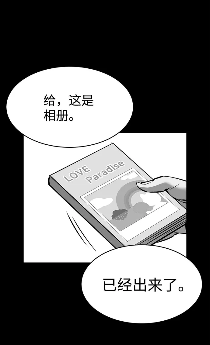 第49话 第43页