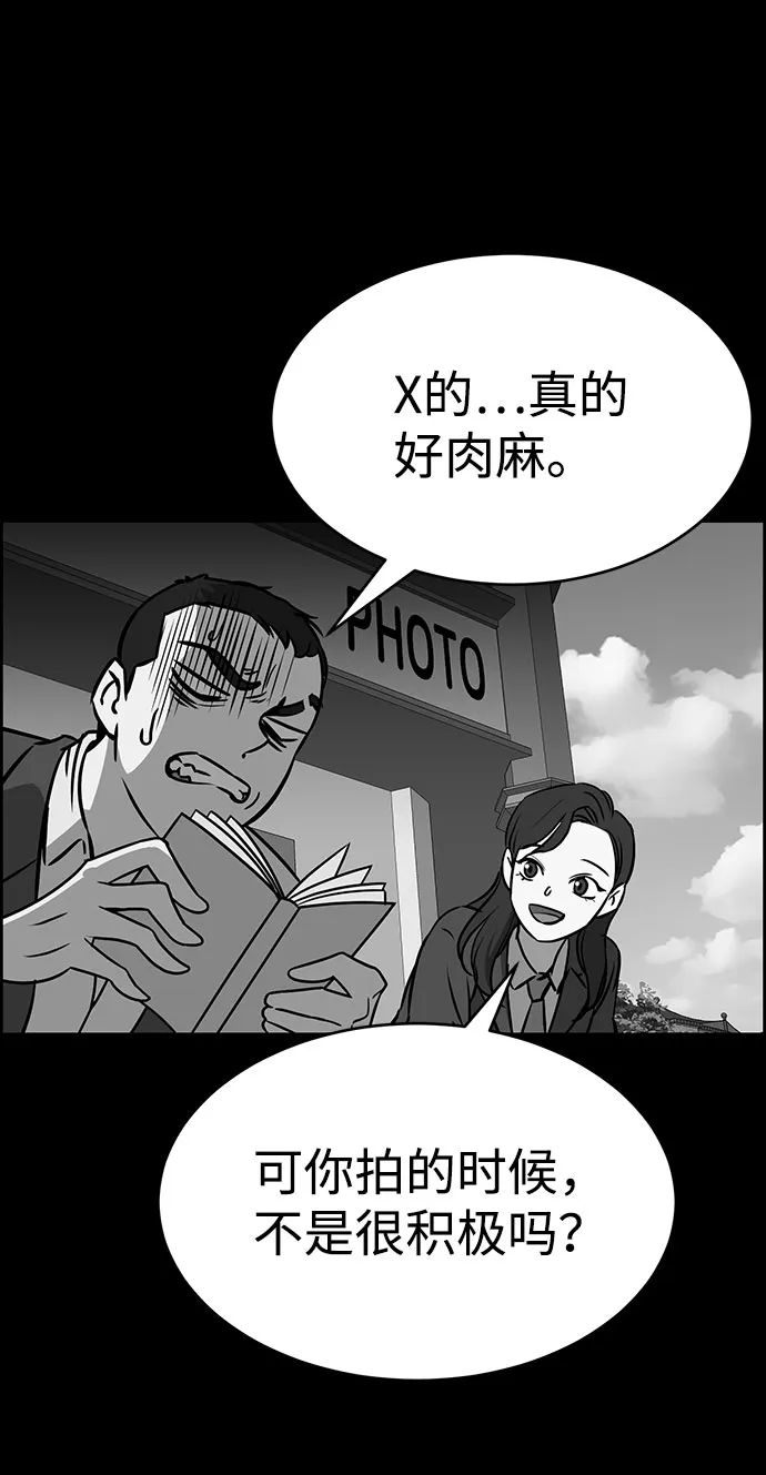 第49话 第44页
