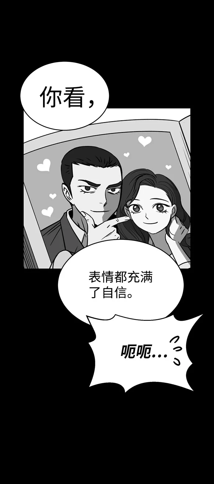 第49话 第45页