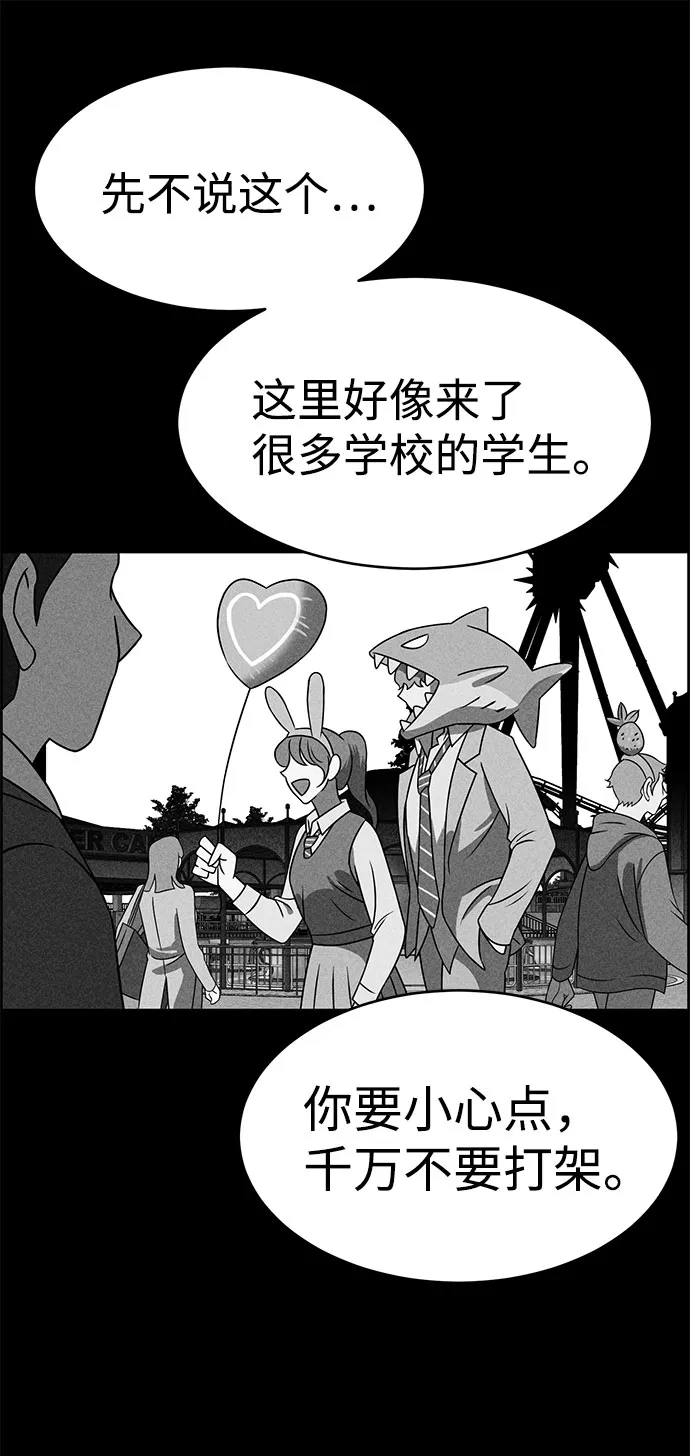 第49话 第49页