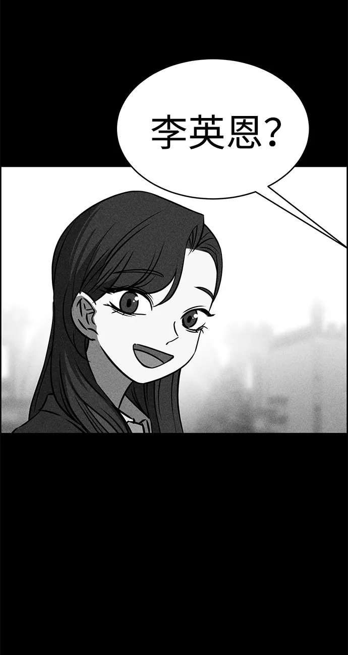 第49话 第51页