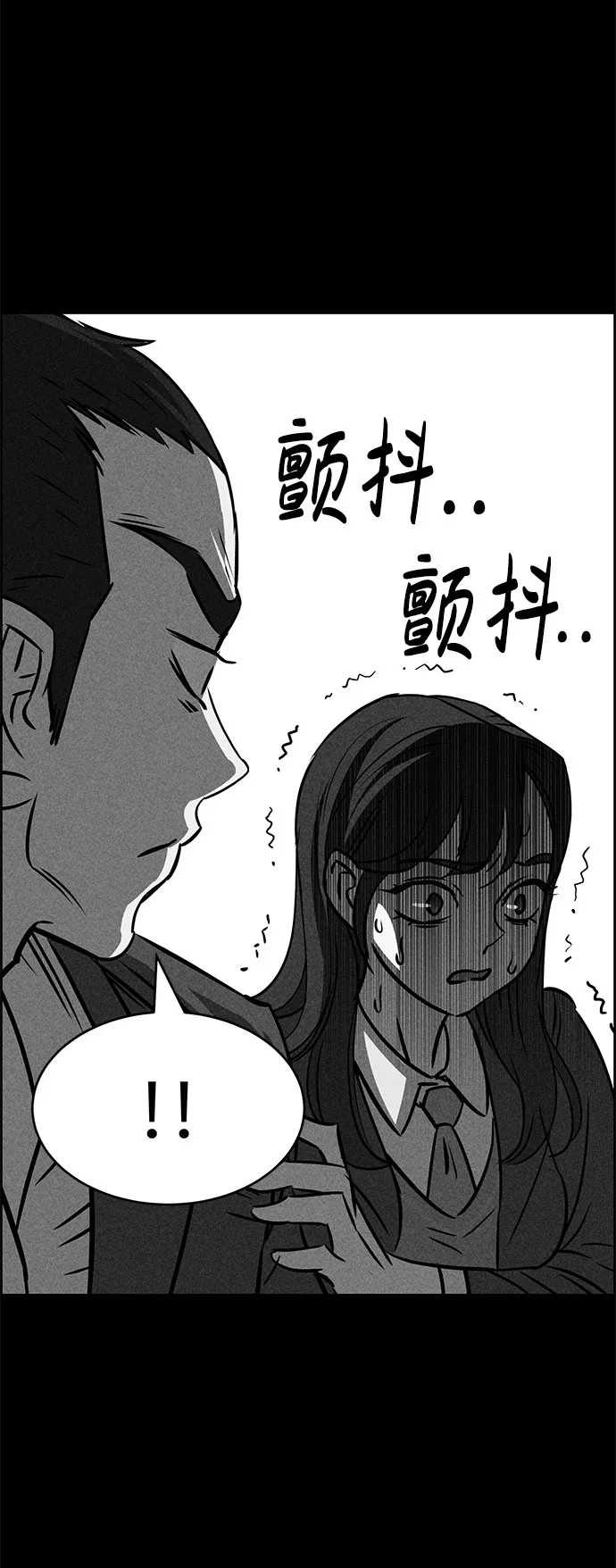 第49话 第56页