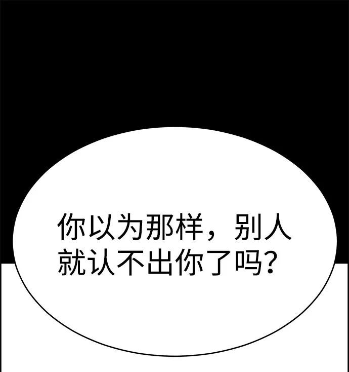 第49话 第58页