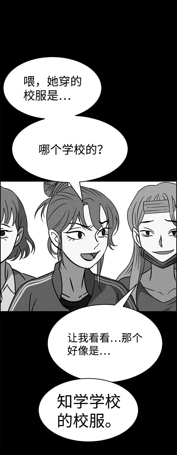 第49话 第60页