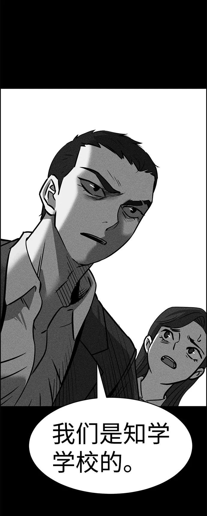 第49话 第62页