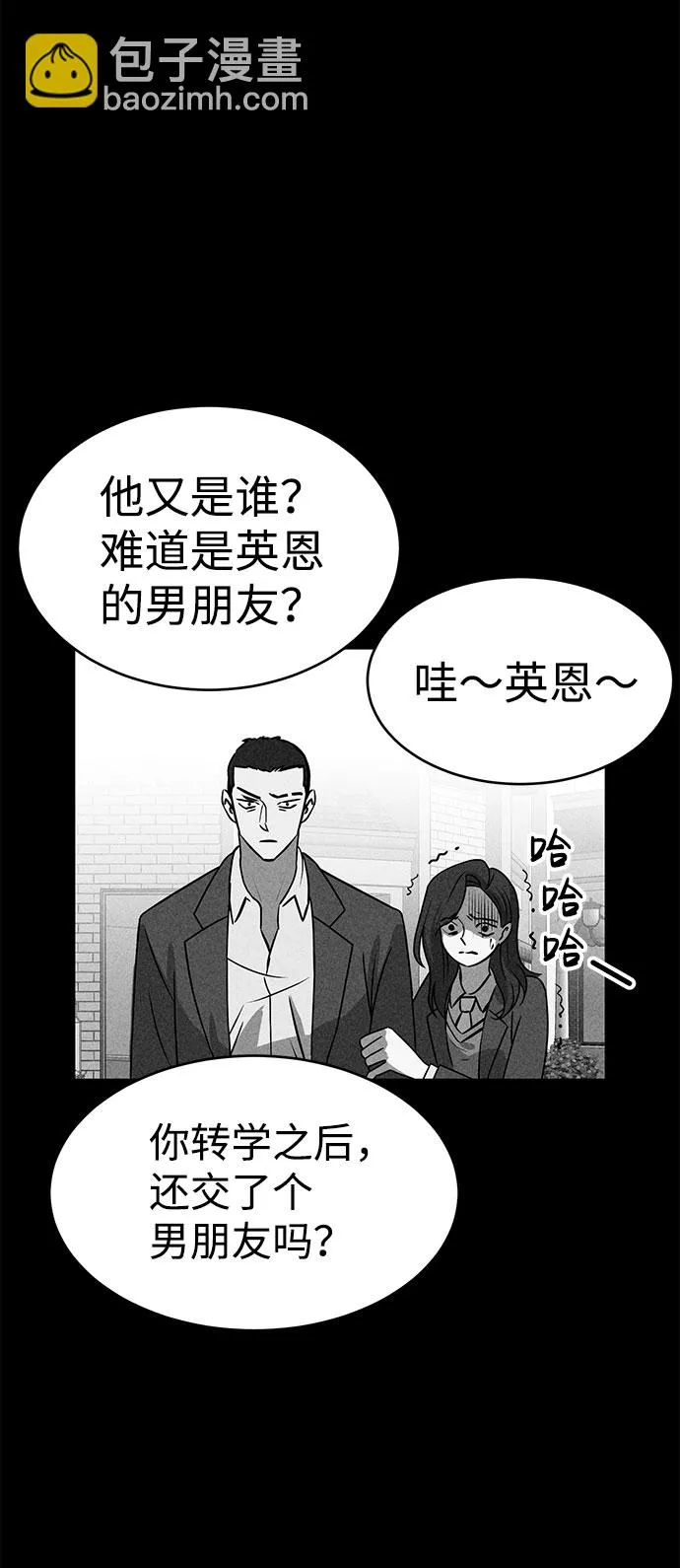 第49话 第63页