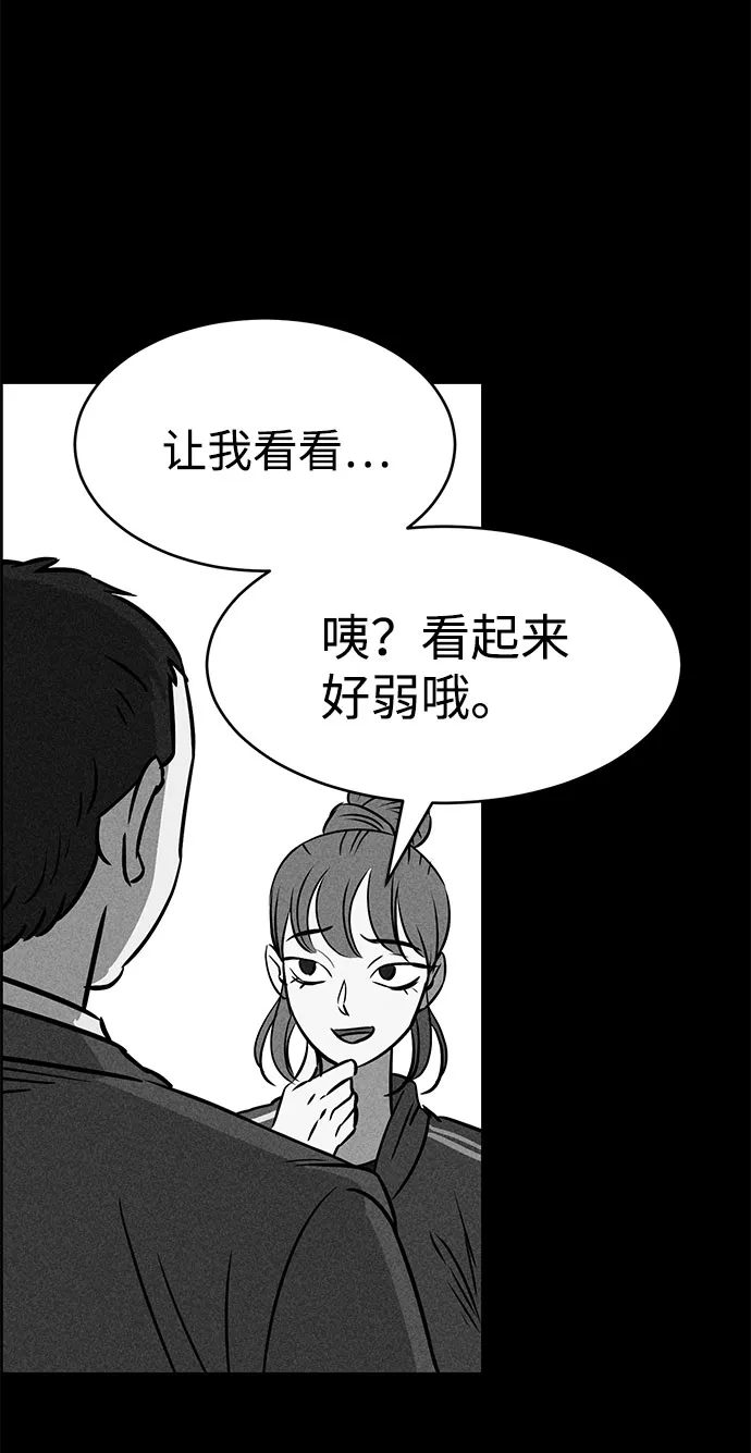 第49话 第64页