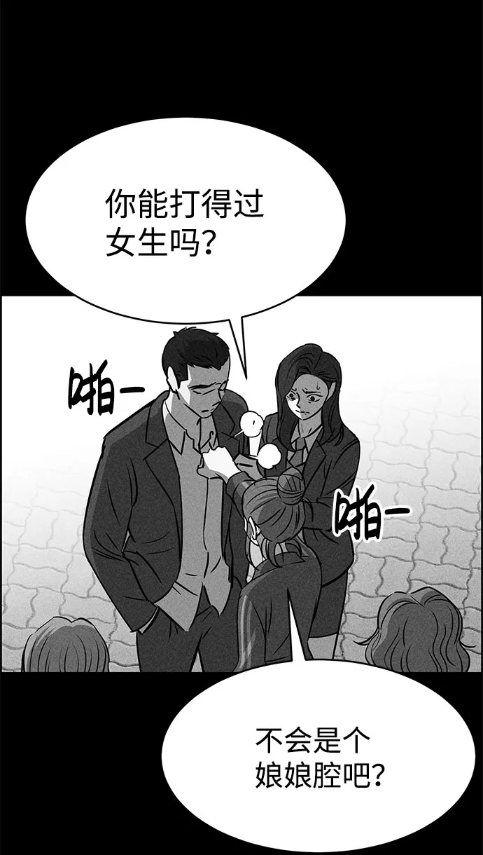 第49话 第66页