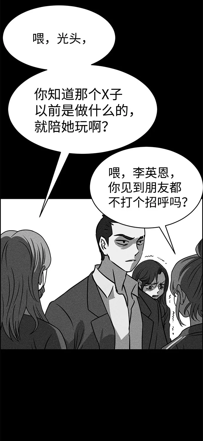 第49话 第67页