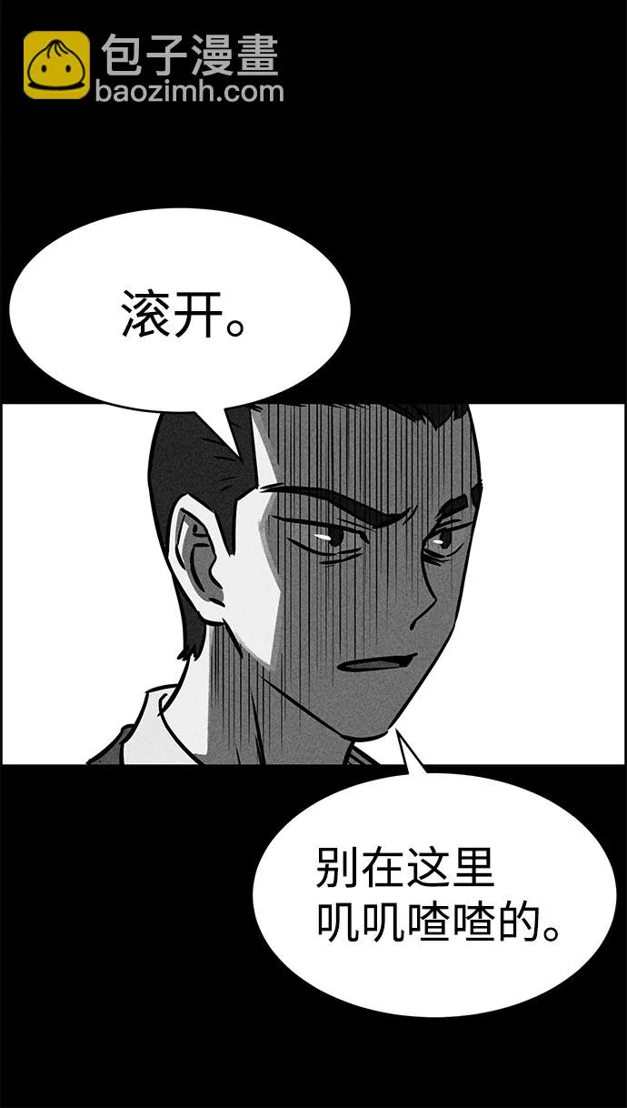 第49话 第68页