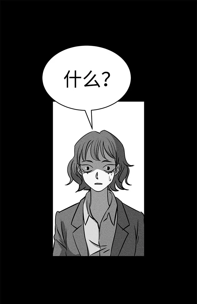第49话 第69页