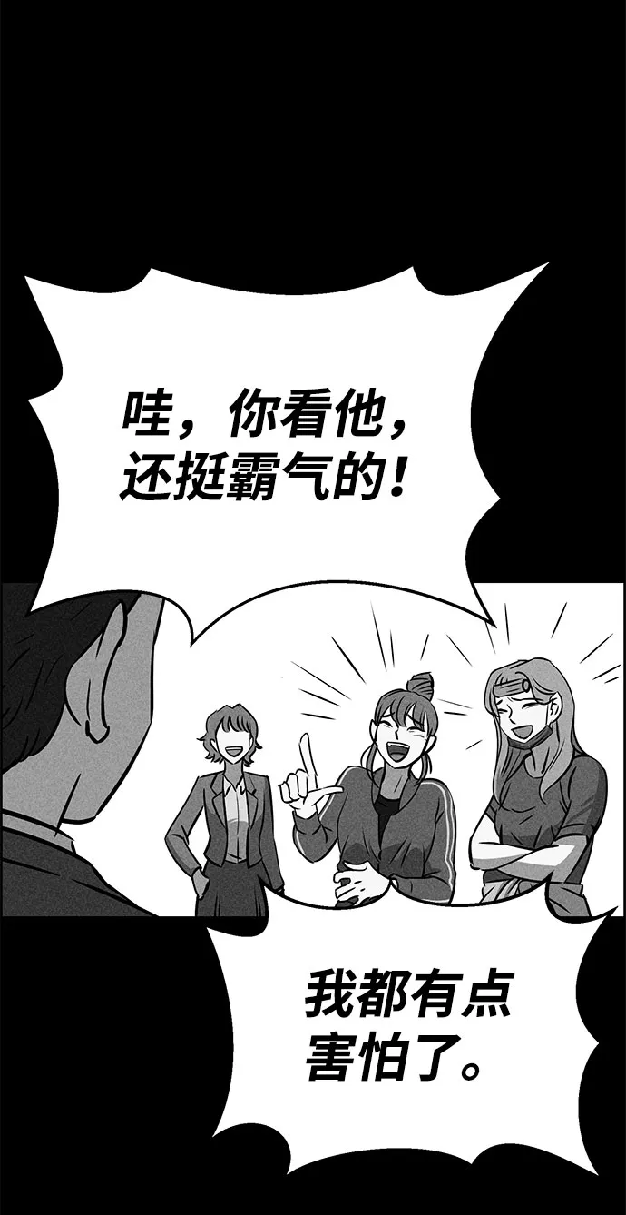 第49话 第70页
