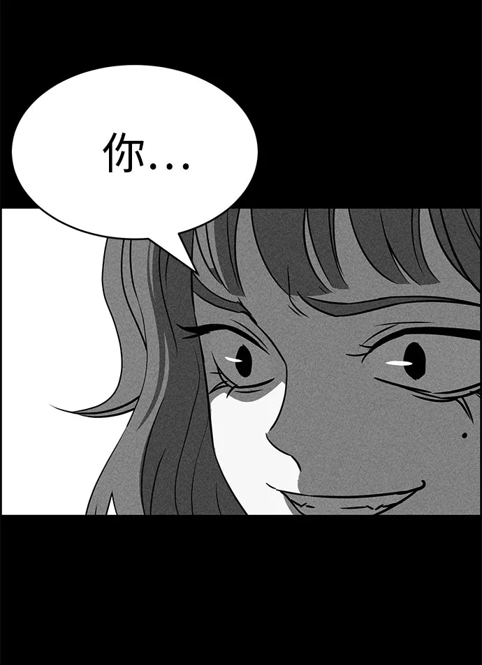 第49话 第71页
