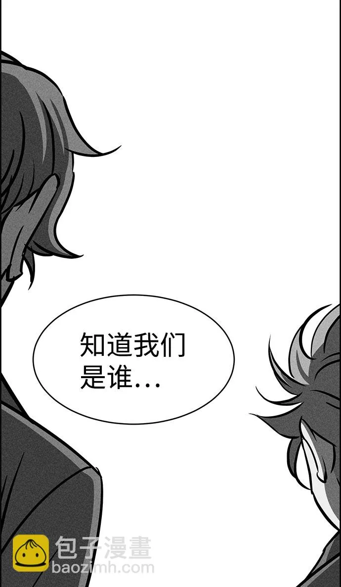 第49话 第73页