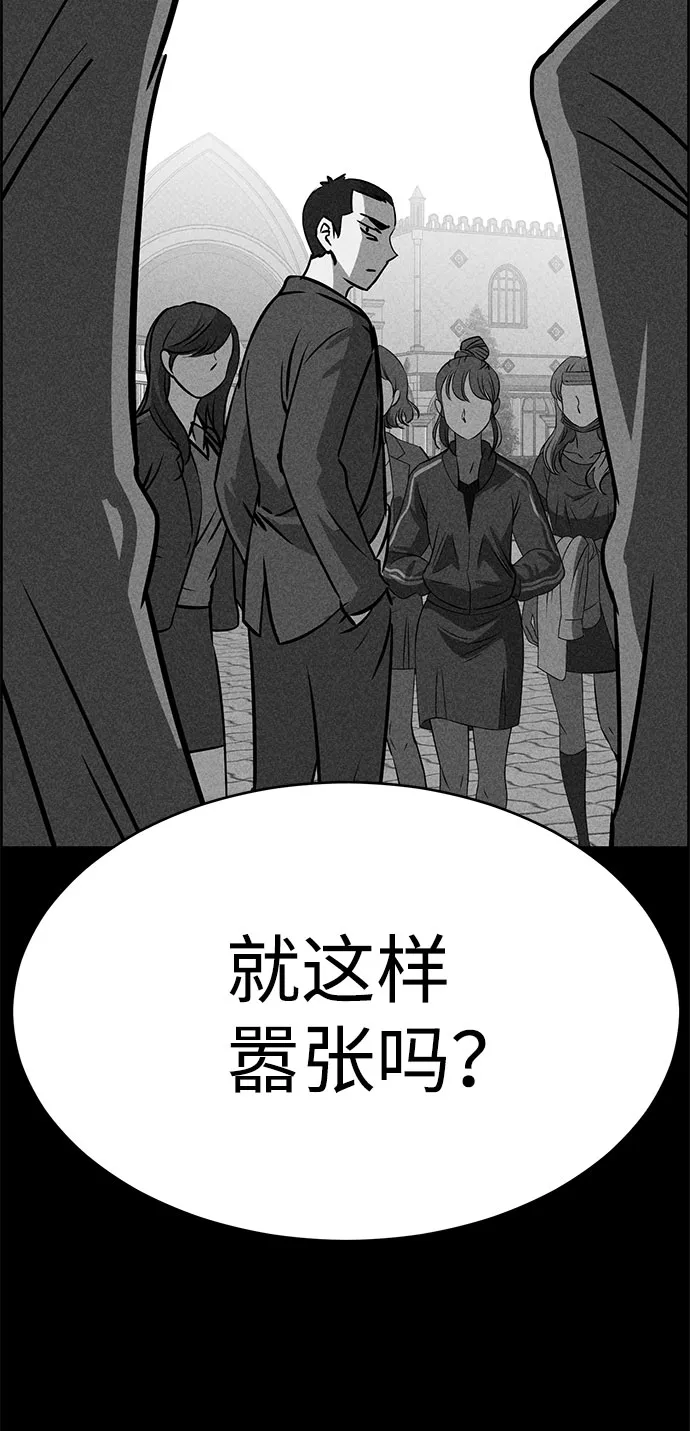 第49话 第74页