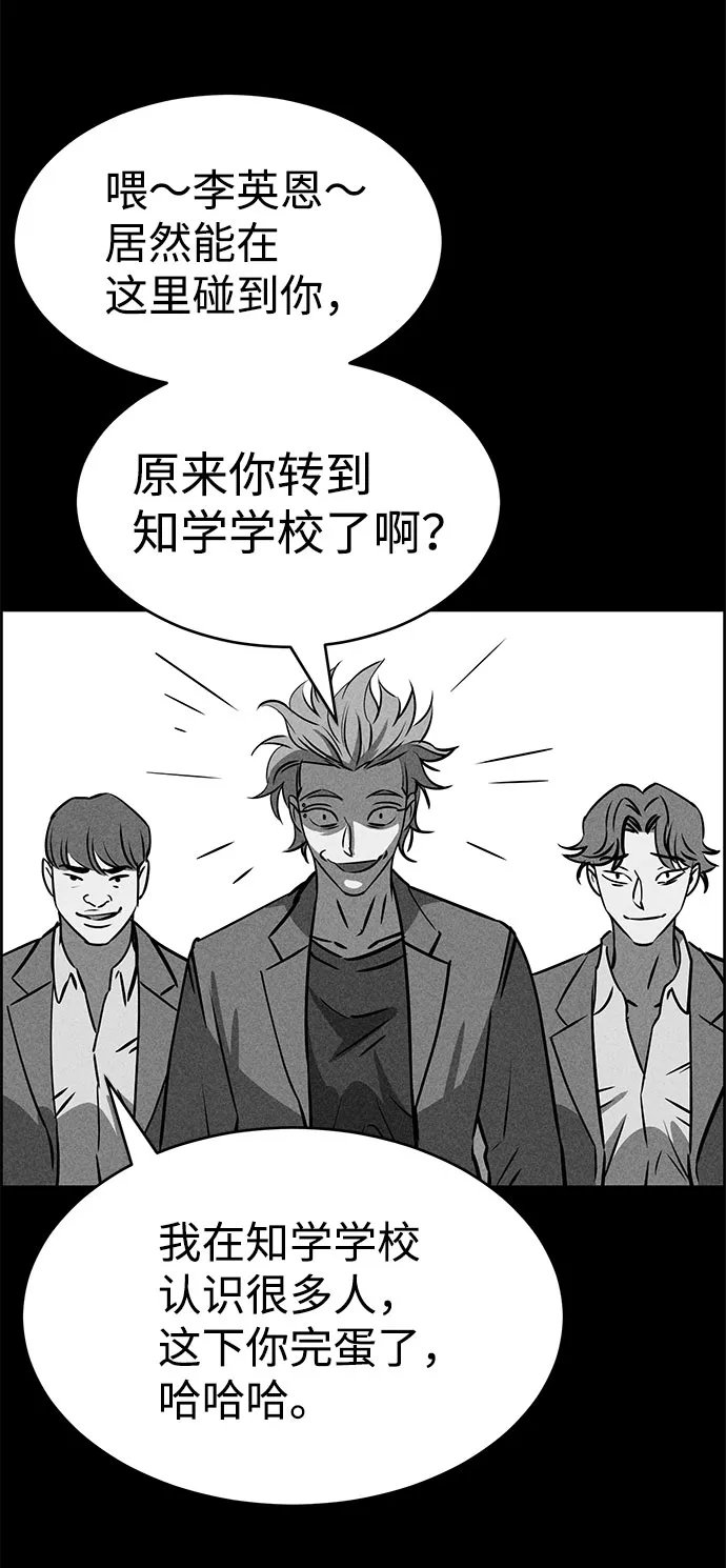 第49话 第75页