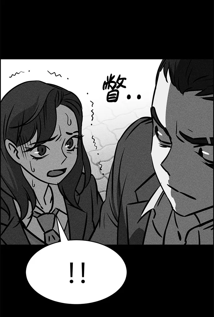 第49话 第77页