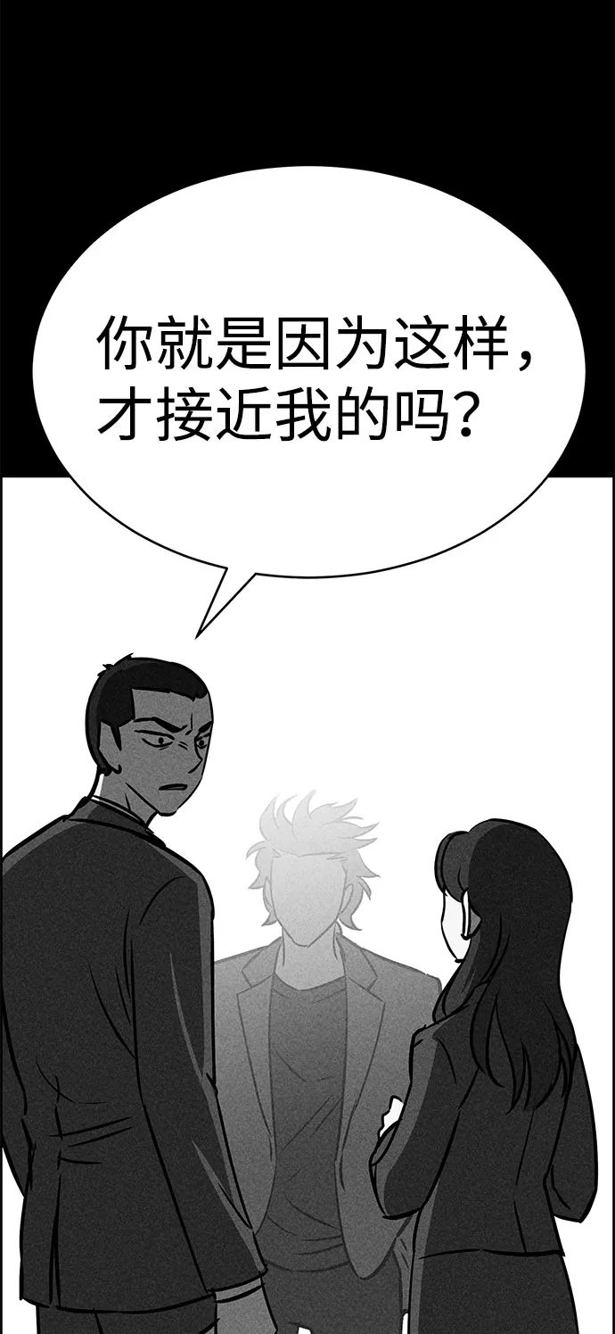 第49话 第78页