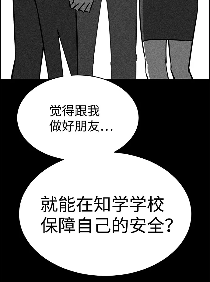 第49话 第79页