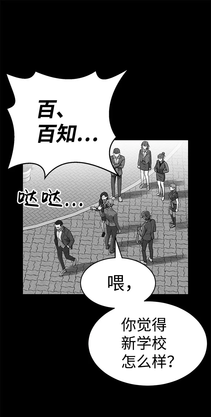 第49话 第81页