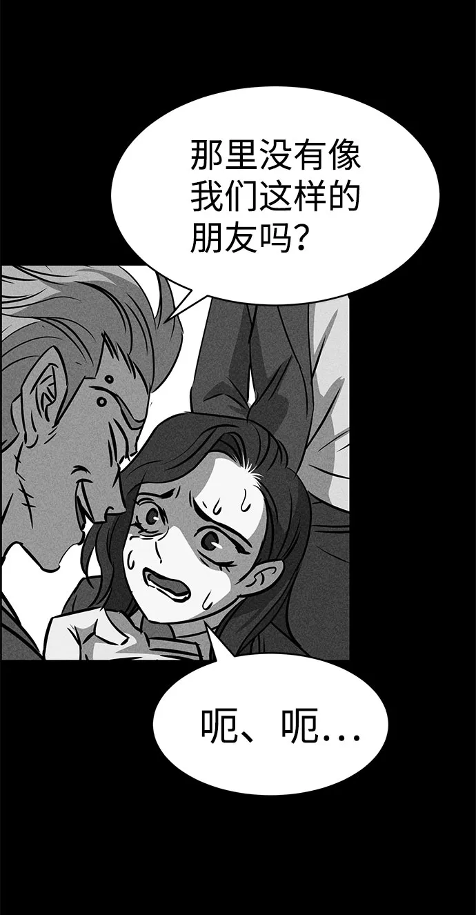 第49话 第82页