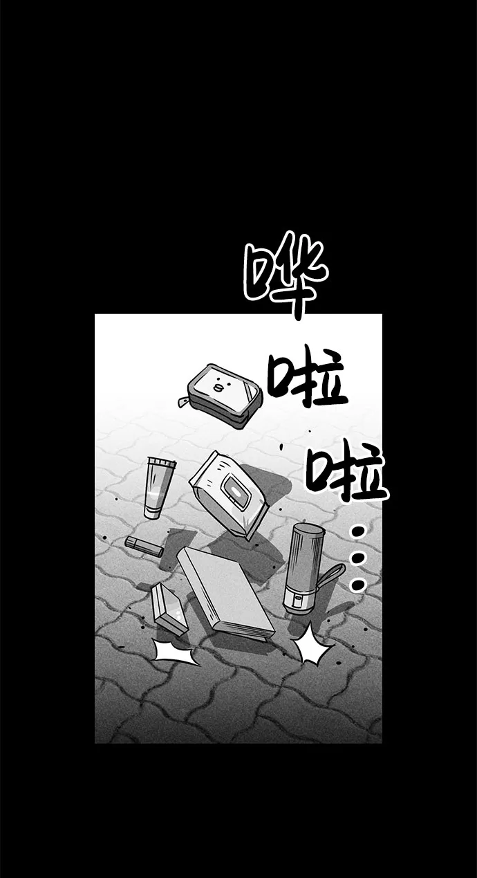 第49话 第84页