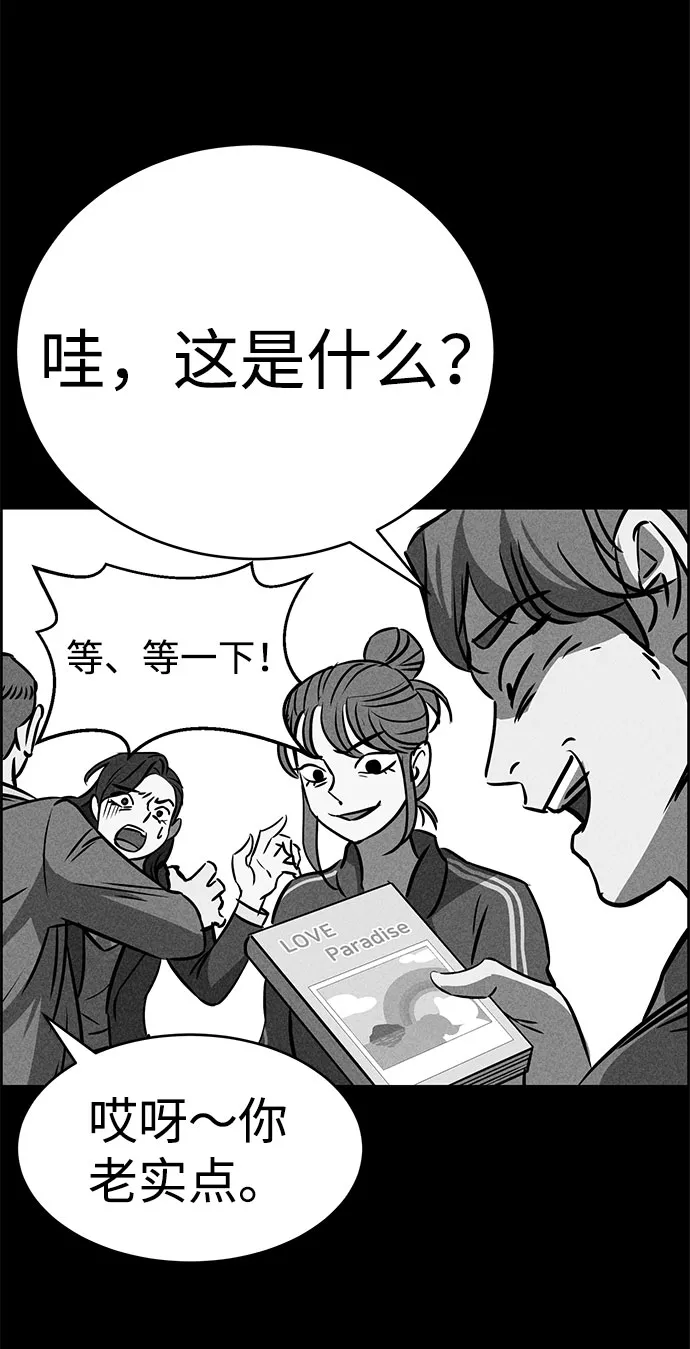 第49话 第85页